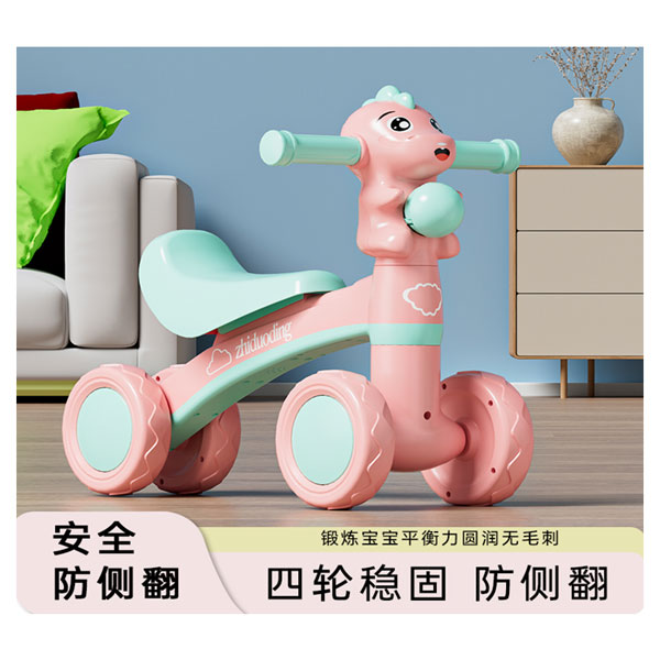 Đồ chơi xe chòi chân cho bé