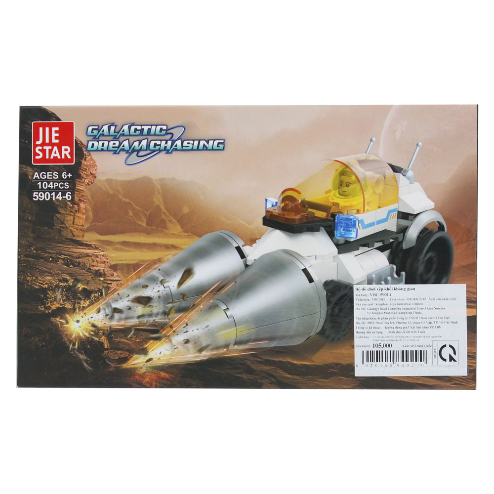 Bộ đồ chơi xếp khối không gian