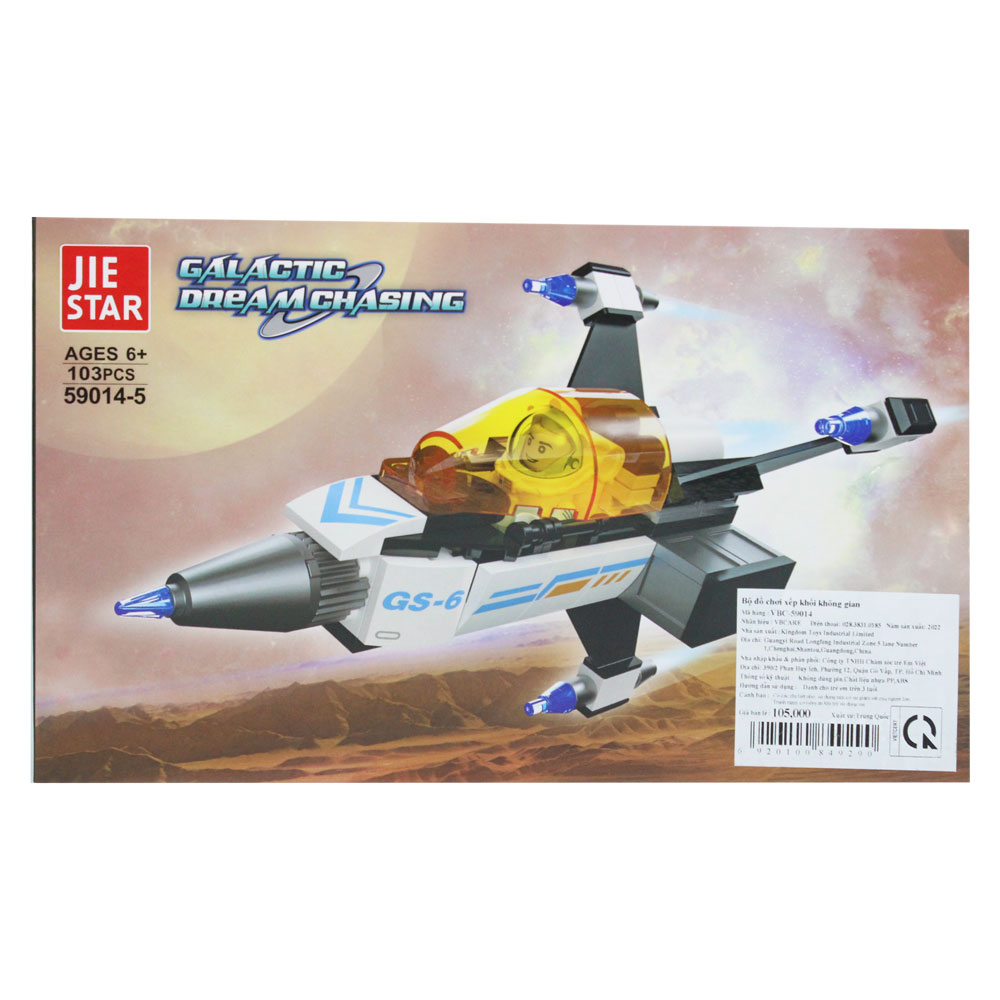 Bộ đồ chơi xếp khối không gian