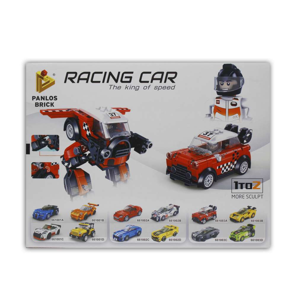 Đồ chơi xếp khối