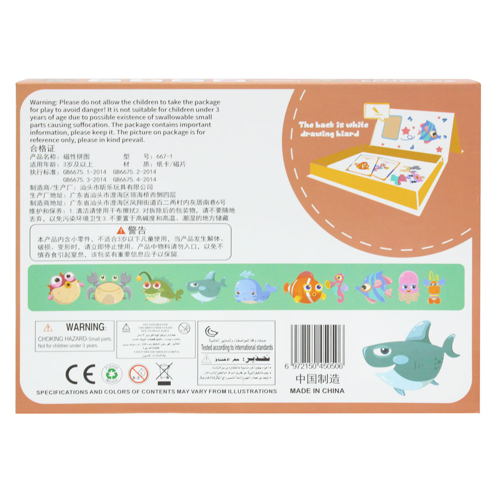 Đồ chơi xếp hình nam châm nhiều chủ đề