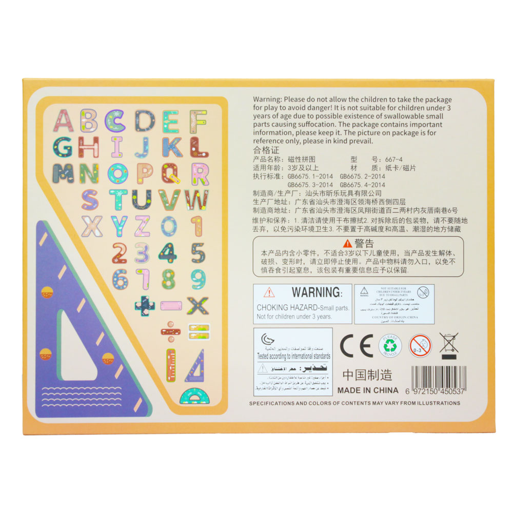 Đồ chơi xếp hình nam châm nhiều chủ đề