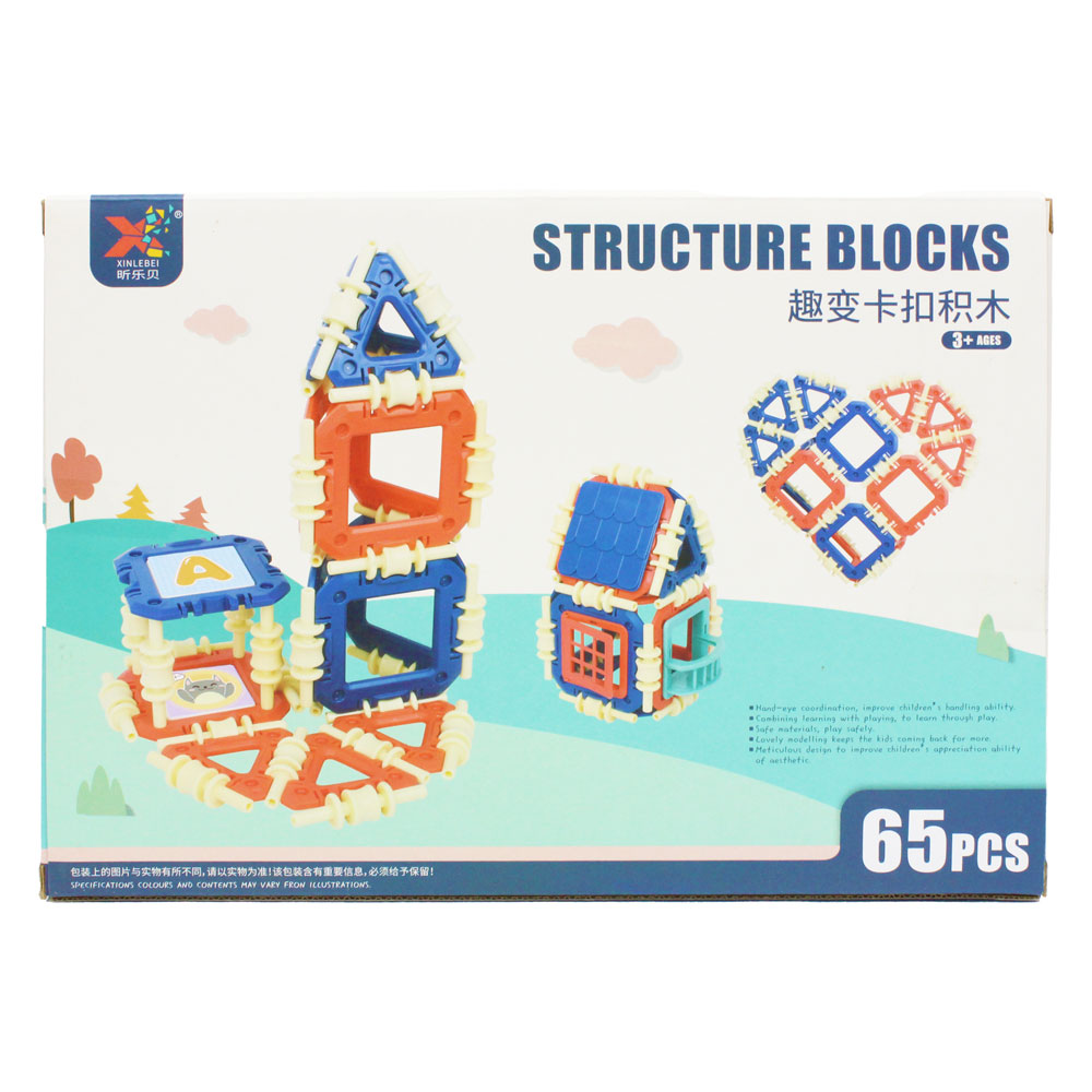 Đồ chơi xếp hình nam châm 65 miếng