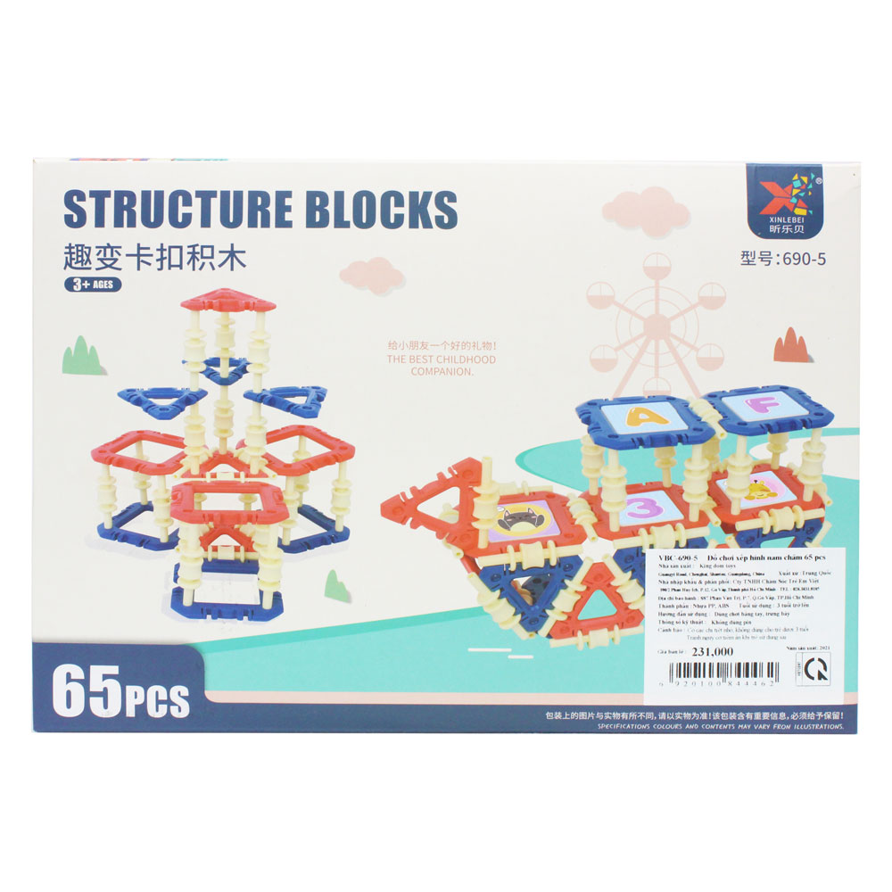 Đồ chơi xếp hình nam châm 65 miếng