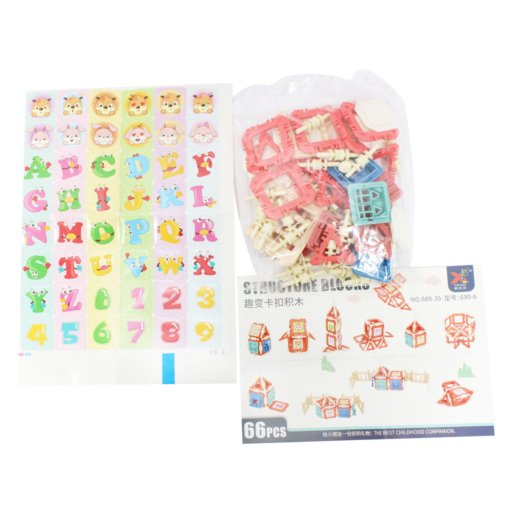 Đồ chơi xếp hình nam châm 66 miếng