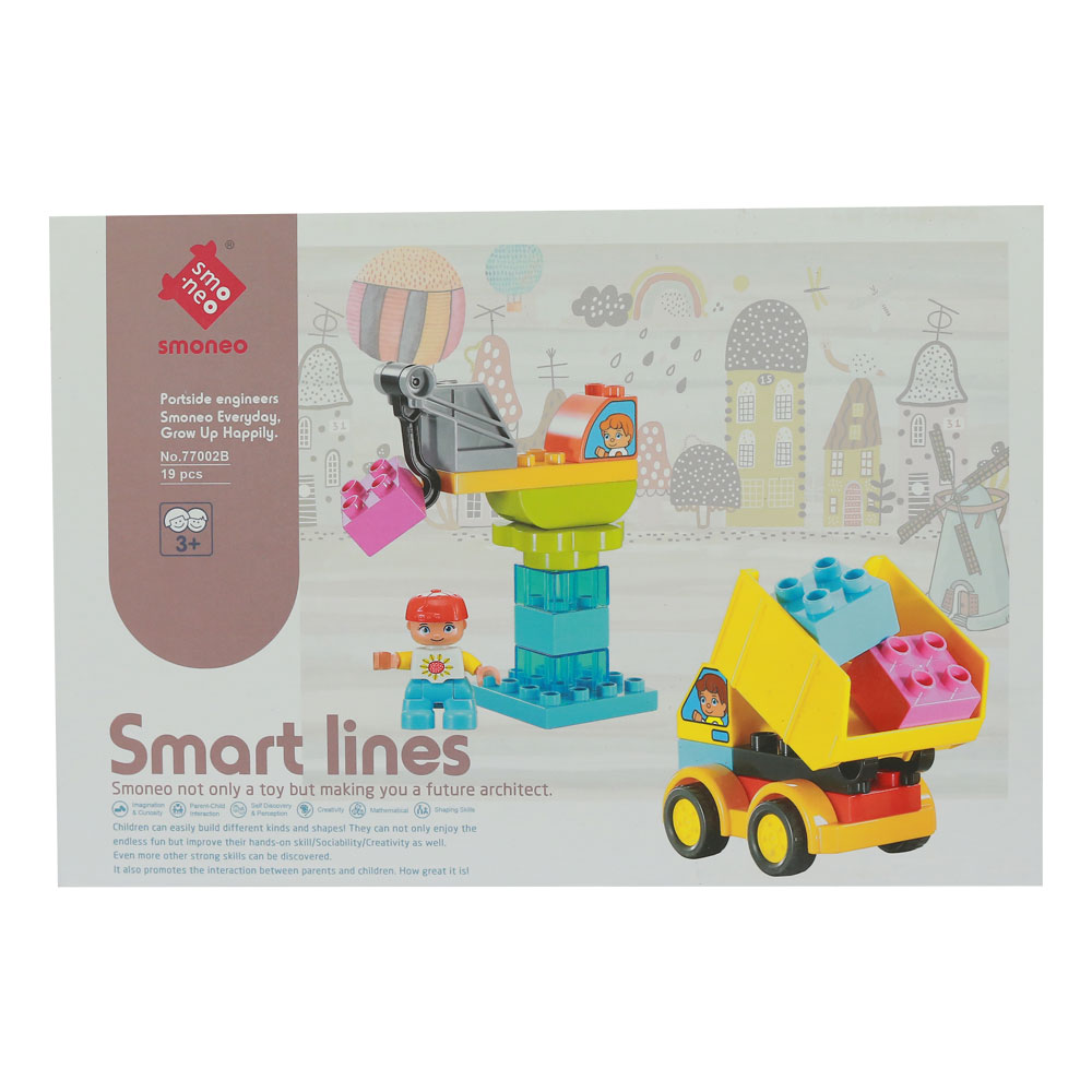 Đồ chơi xếp khối