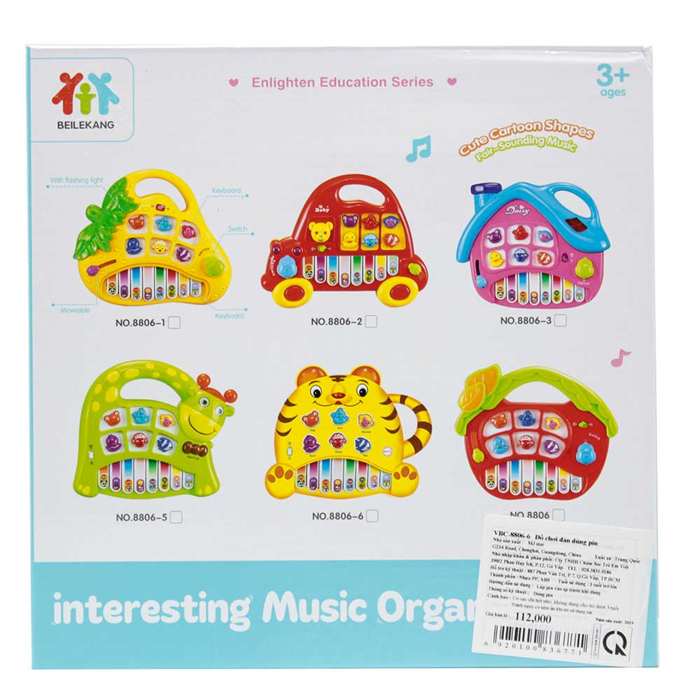 Đồ chơi đàn hình con hổ dùng pin