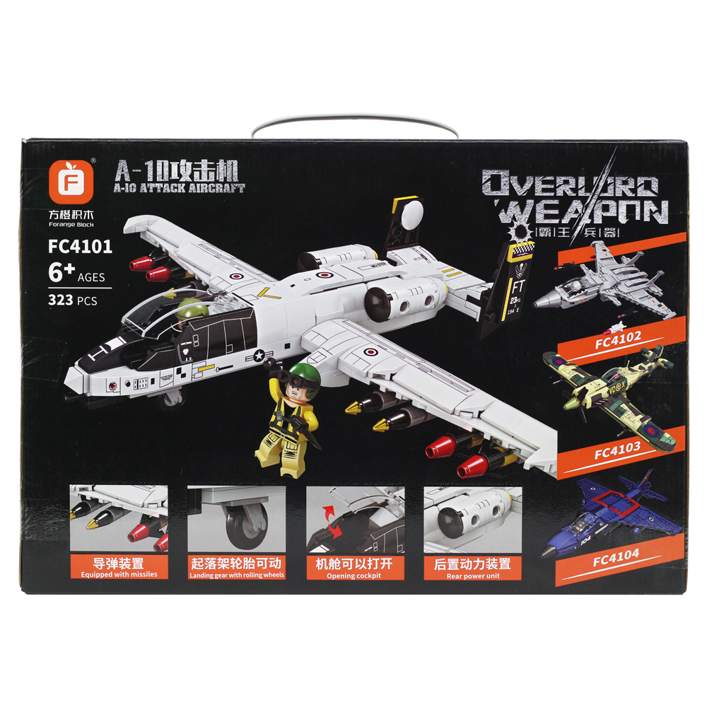 Đồ chơi lắp ghép không pin