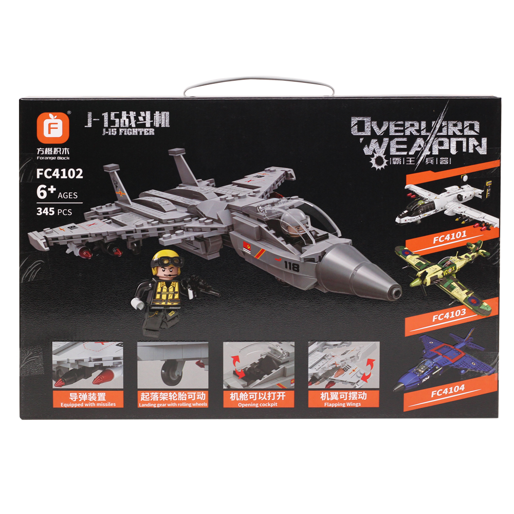 Đồ chơi lắp ghép không pin