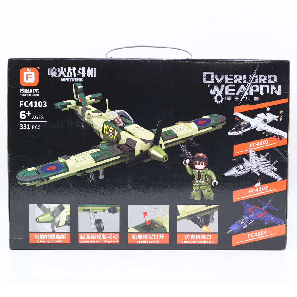 Đồ chơi lắp ghép không pin