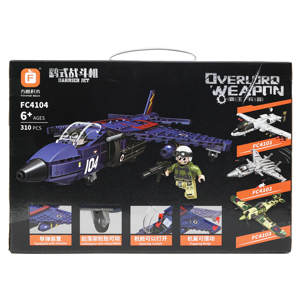 Đồ chơi lắp ghép không pin