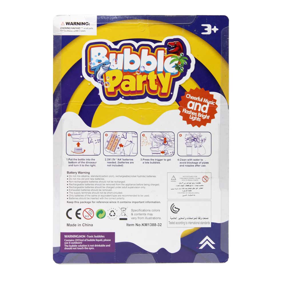 Đồ chơi thổi bong bóng hình thú